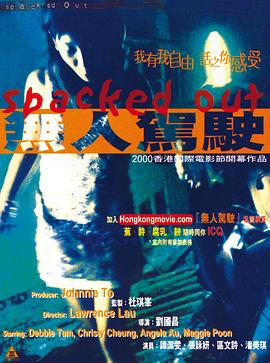 无人驾驶(国语版)