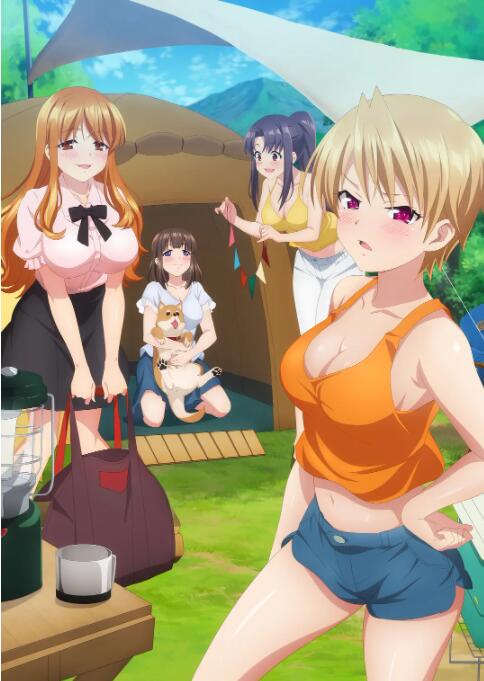 后宫露营!