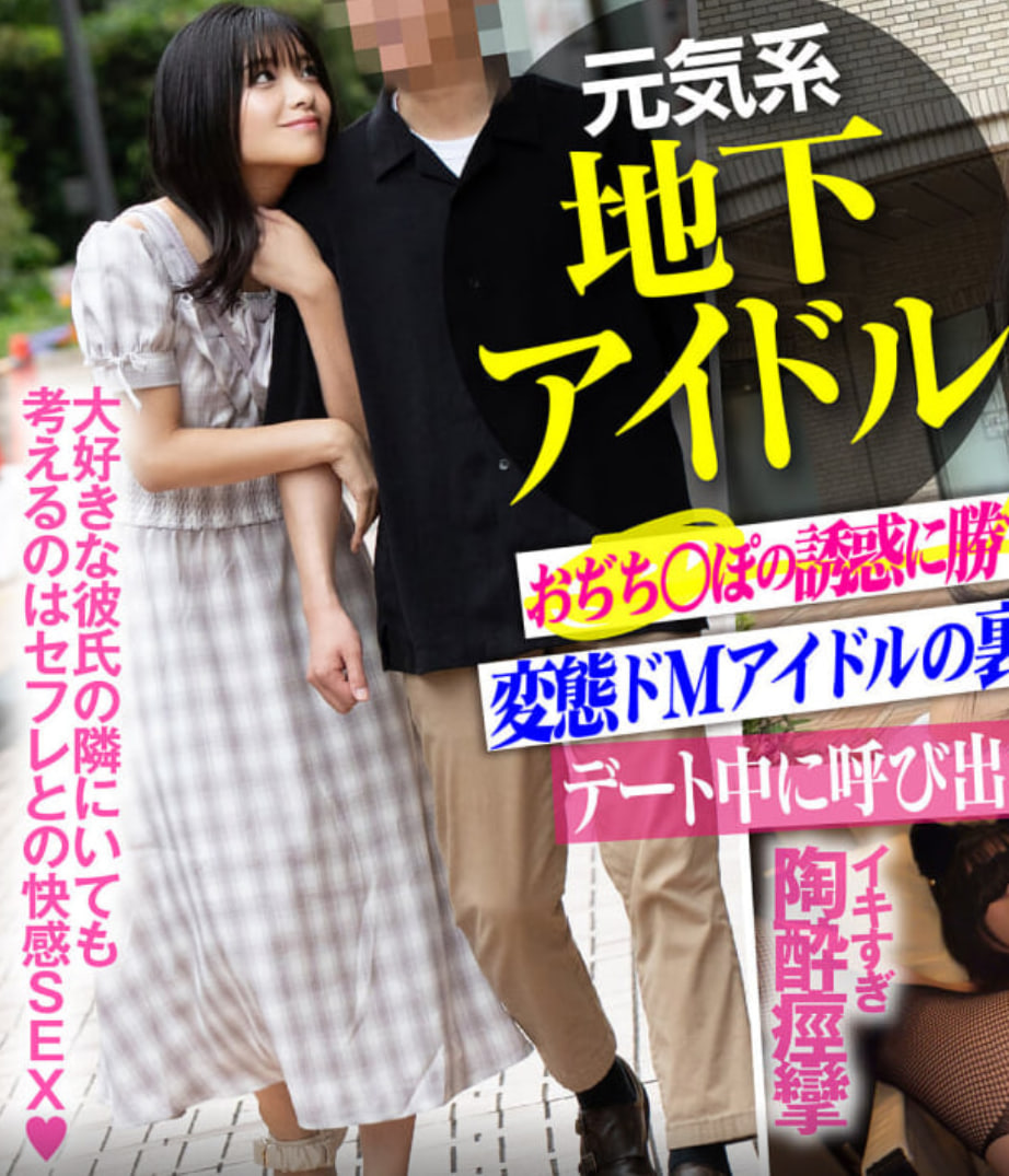 INSTV-674 素人