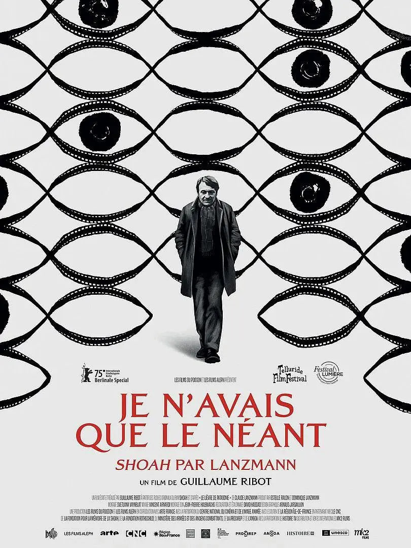 我一无所有：朗兹曼的《浩劫》