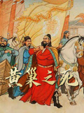 历史人物系列:黄巢之死