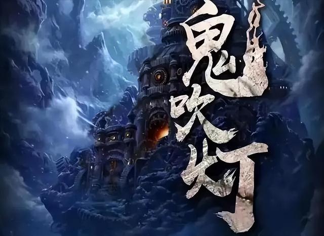 天下霸唱:鬼吹灯全解