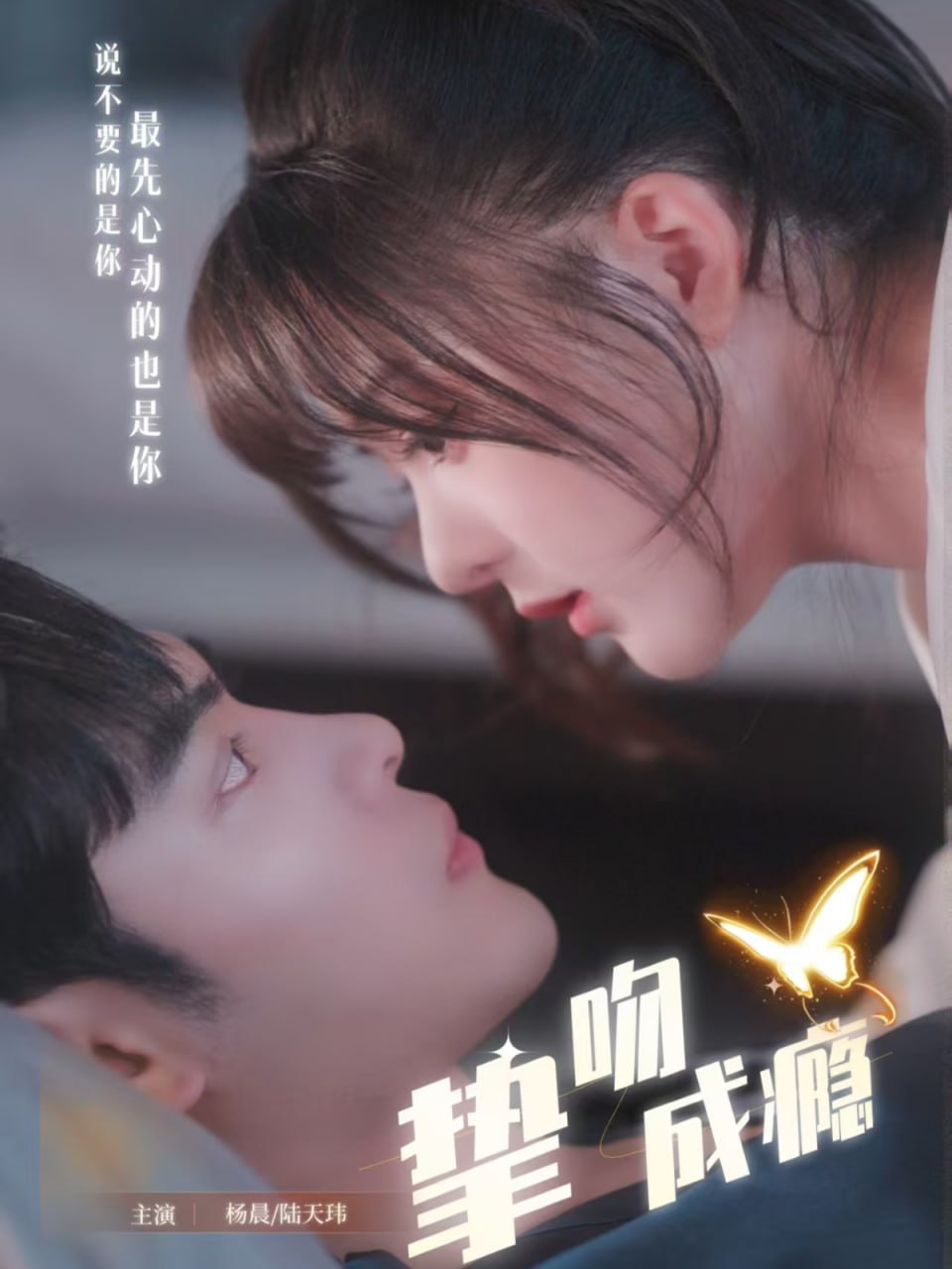 挚吻成瘾(入夜,九爷强势锁爱)