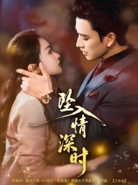 六岁顶梁柱,全家靠我起飞