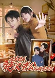 闹离婚后,硬汉老公红眼求抱抱