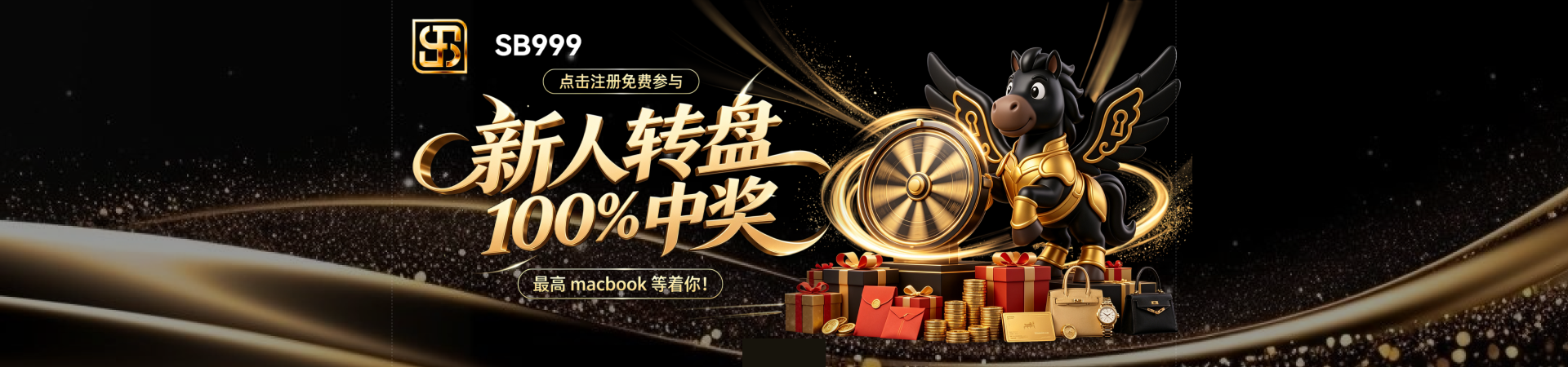 暮光之城4：破晓(下) 正片